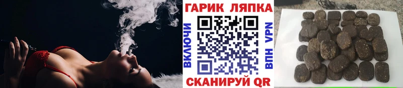 Как найти наркотики Дагестанские Огни Псилоцибиновые грибы  Мефедрон  hydra рабочий сайт  Канабис  Cocaine  ГАШ 