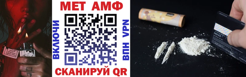Amphetamine Розовый продажа наркотиков Дагестанские Огни