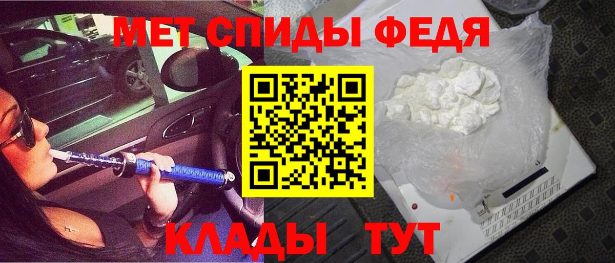 Амфетамин 97% Дагестанские Огни