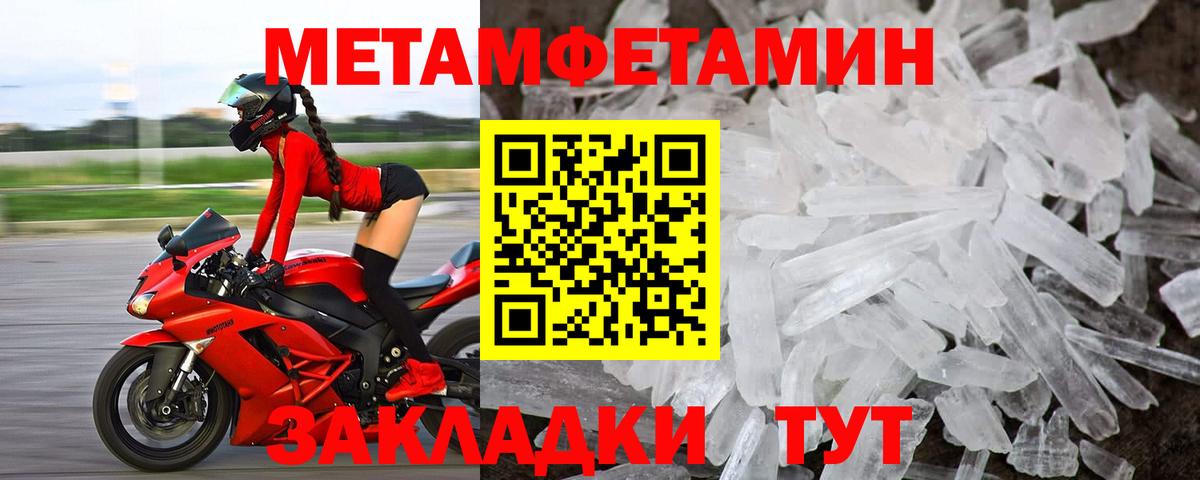 блэк спрут зеркало  Амфетамин Premium  Вход с VPN  Дагестанские Огни  Amphetamine 