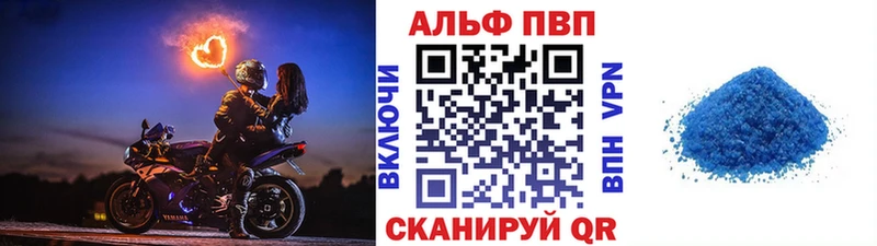 Альфа ПВП СК  MEGA как зайти  Дагестанские Огни 