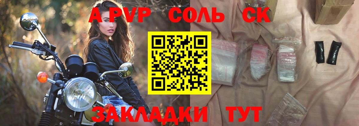 Alfa_PVP СК КРИС Дагестанские Огни