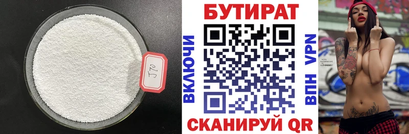 даркнет сайт  Дагестанские Огни  БУТИРАТ бутик 