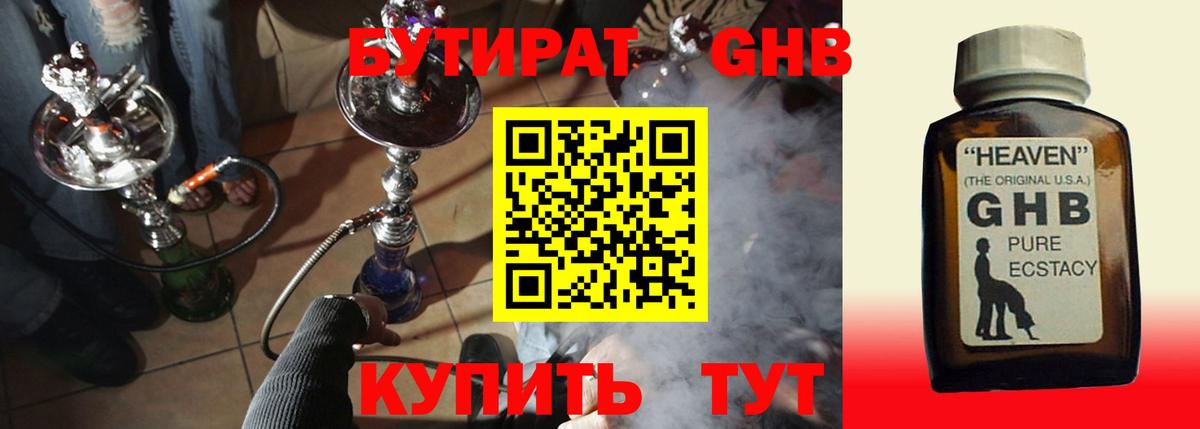 БУТИРАТ оксана  Вход с VPN  Дагестанские Огни 