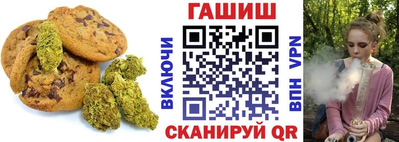 Canna-Cookies конопля  Дагестанские Огни 