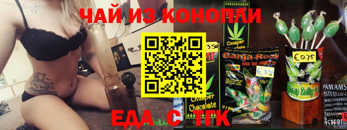 Canna-Cookies конопля  Вход с VPN  Дагестанские Огни 