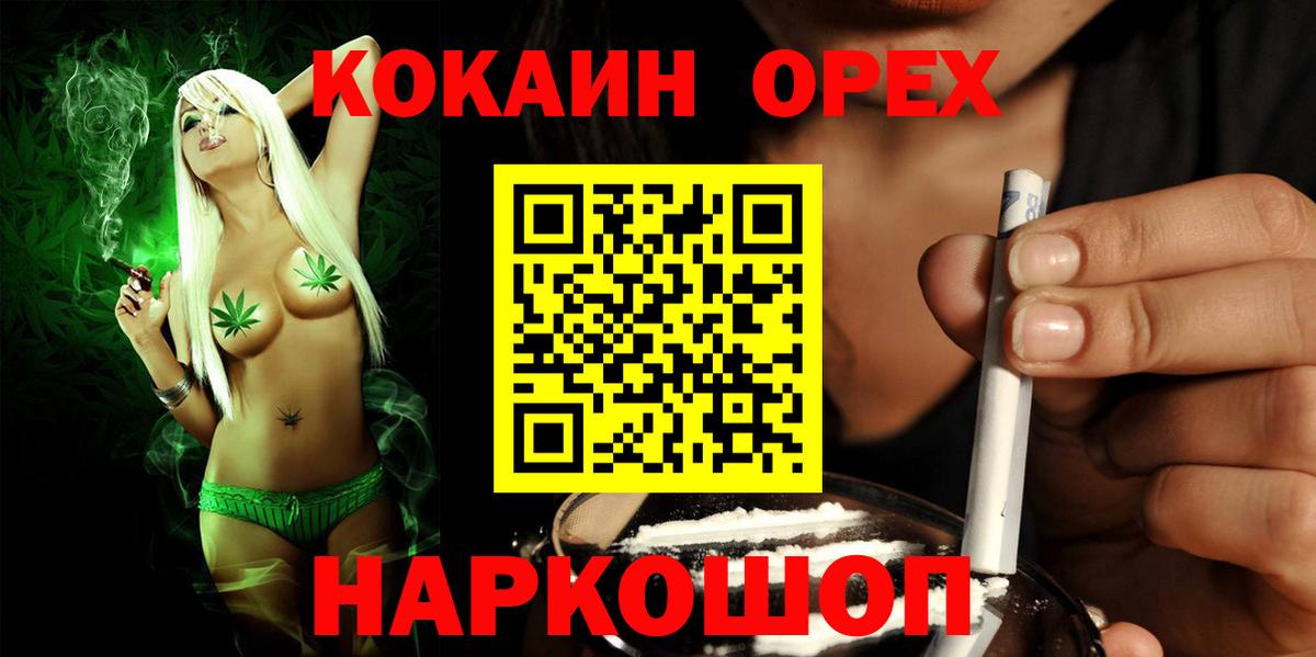 COCAIN 97% Дагестанские Огни