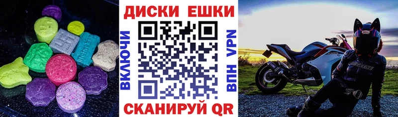 что такое   МЕГА tor  Ecstasy XTC  Дагестанские Огни 