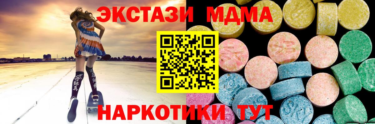 Ecstasy  Вход с VPN  Дагестанские Огни  ЭКСТАЗИ louis Vuitton  ЭКСТАЗИ TESLA 