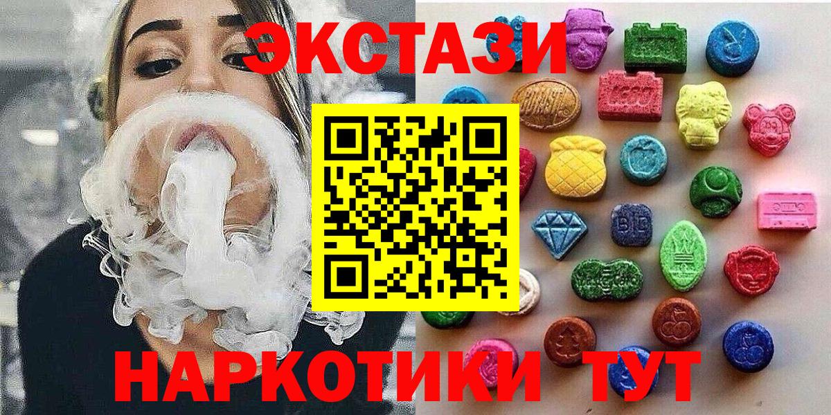 Ecstasy XTC Дагестанские Огни