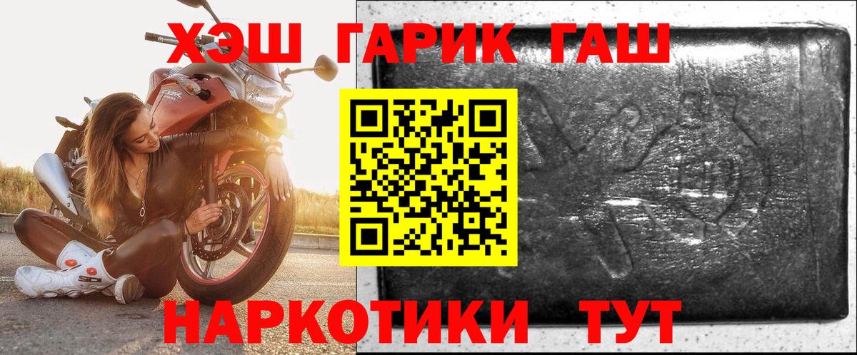 Дагестанские Огни  ГАШИШ Premium  Вход с VPN  ГАШ убойный 
