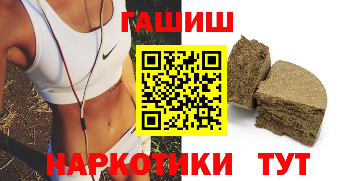 Гашиш Изолятор Дагестанские Огни