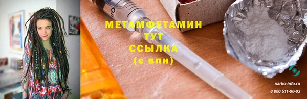 бутират Фурманов