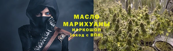 спайс Заволжск