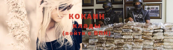 кокаин перу Зеленокумск