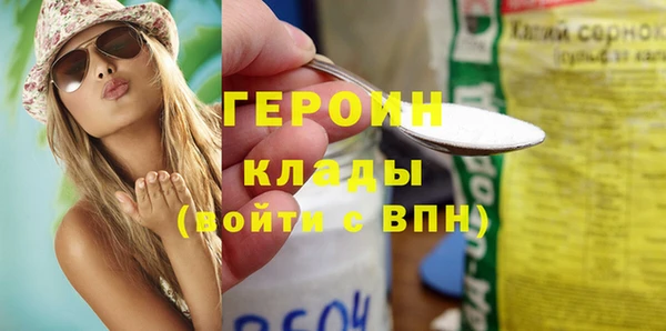 бутират Фурманов