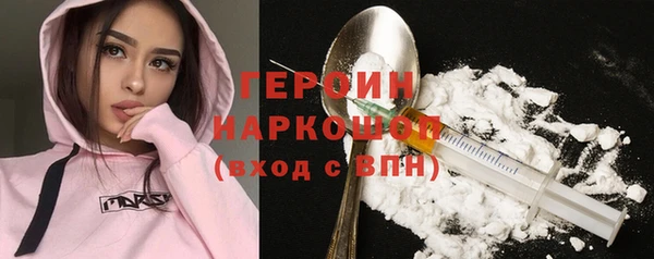 первитин Зерноград