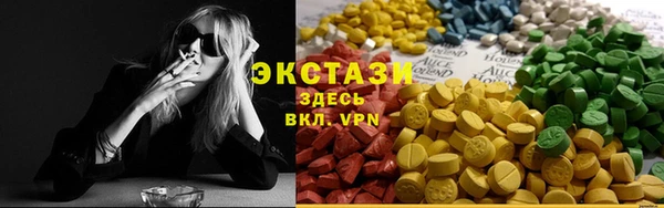 спайс Заволжск