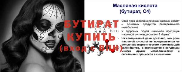 первитин Зерноград