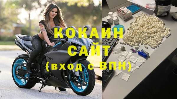 первитин Зерноград