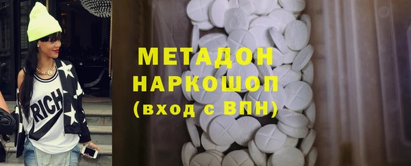 меф Хадыженск