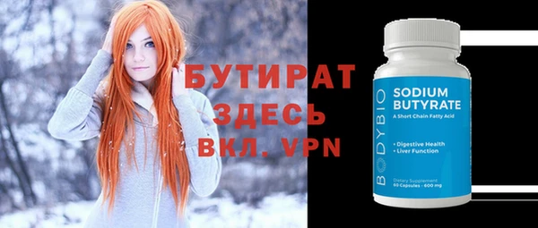 бутик Зеленодольск