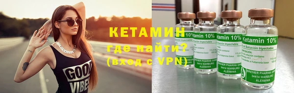 спайс Заволжск