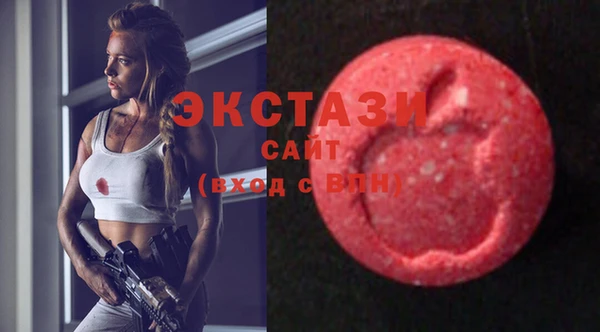 тгк Заводоуковск