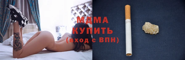 бутик Зеленодольск