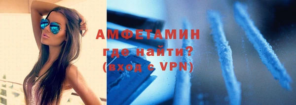 бутик Зеленодольск