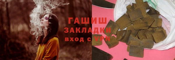 тгк Заводоуковск