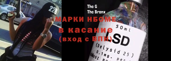 меф Хадыженск