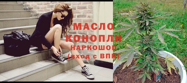 первитин Зерноград