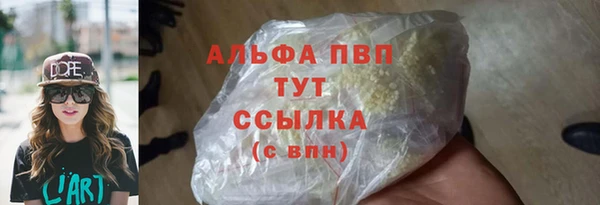 тгк Заводоуковск