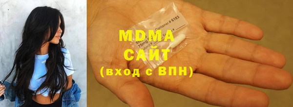 спайс Заволжск