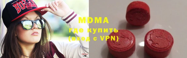 тгк Заводоуковск