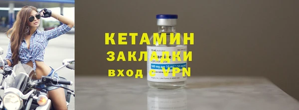 бутик Зеленодольск