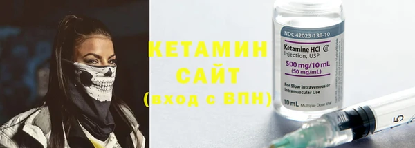 спайс Заволжск