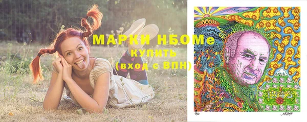 тгк Заводоуковск