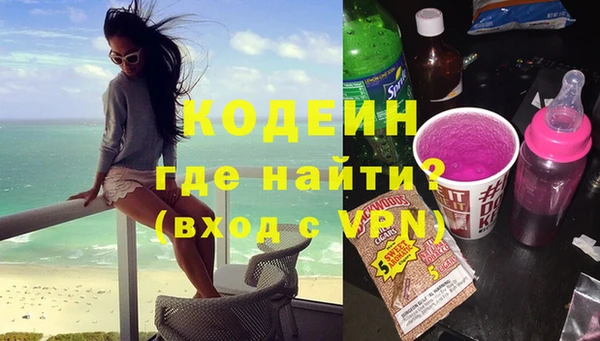 тгк Заводоуковск