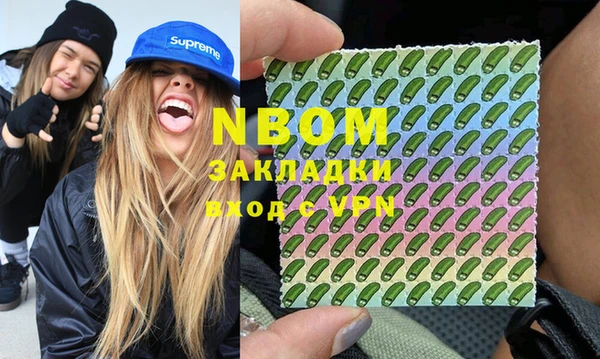 первитин Зерноград