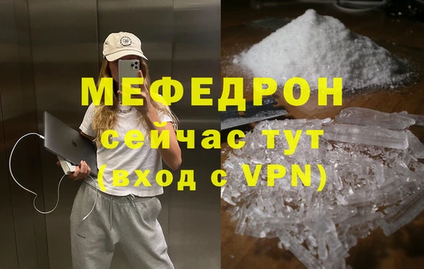 бутик Зеленодольск