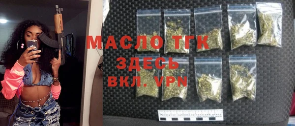 бутик Зеленодольск