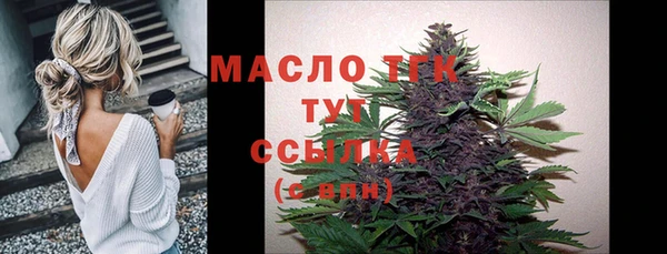 бутират Фурманов
