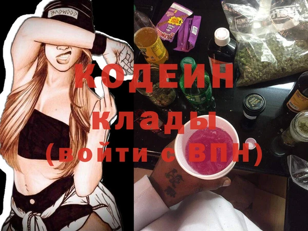 первитин Зерноград