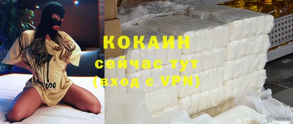спайс Заволжск