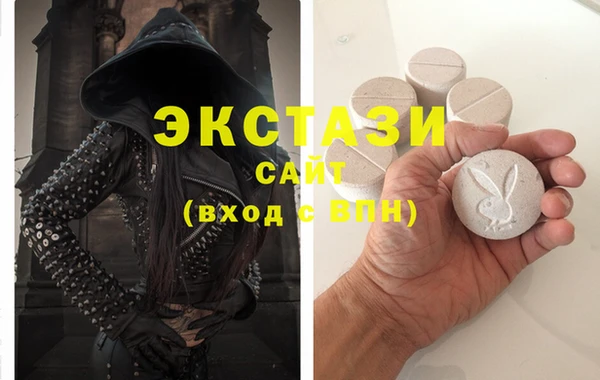 спайс Заволжск