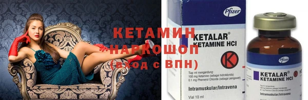 бутик Зеленодольск