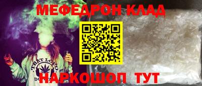 2c-b Севастополь
