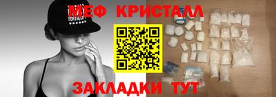 прущие грибы Свободный